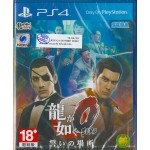 PS4: Ryu ga Gotoku Zero [Z3] 