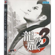 PS3: RYU GA GOTOKU 3 (Z3) (JP)