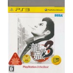 PS3: Ryu Ga Gotoku 3 Yakuza (The Best) (Z2)(JP)