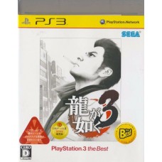 PS3: Ryu Ga Gotoku 3 Yakuza (The Best) (Z2)(JP)