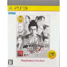 PS3: Ryu ga Gotoku Kenzan! (Z2) (JP)