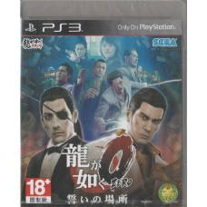 PS3: Ryu ga Gotoku Zero [Z3]