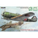 1/32 Nakajima Ki-84 Hayate (Frank)