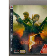 PS3: BIOHAZARD 5