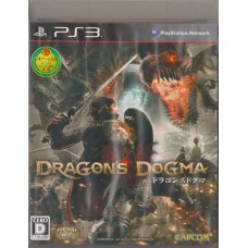 PS3: Dragon's Dogma (Z2) (JP)