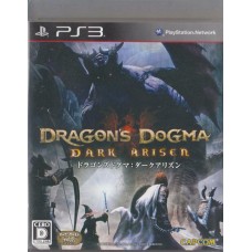 PS3: Dragons Dogma Dark Arisen (Z2) (JP)