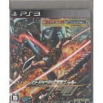 PS3: Strider Hiryu [Z2][JP] 