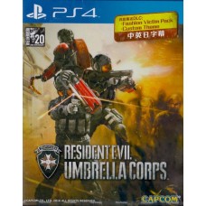 PS4: RESIDENT EVIL UMBRELLA CORPS (Z3)(EN)