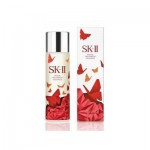 SK-ll Facial Treatment Essence Red Butterfly Limited Edition 230 ml