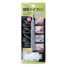 Mineshima EF-06 MICRO KNIFE KIT