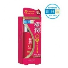 Hada Labo ฮาดะ ลาโบะ เรตินอล เอสเซ้นส์ 30ก.3D