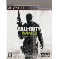 PS3: Call of Duty Modern Warfare 3 (Z2)(JP)