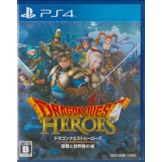 PS4: Dragon quest Hero (JP) (Z2)