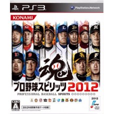 PS3: Professional Baseball Spirits 2012 (Z2)(JP)