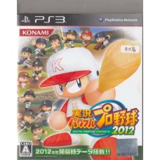 PS3: Jikkyou Powerful Pro Baseball 2012 (Z2) (JP)