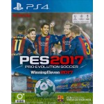 PS4: PRO EVOLUTION SOCCER 2017 (Z3)(EN)