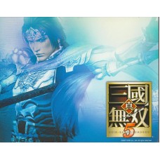 PS3: Shin Sangoku Musou 5 (JP)