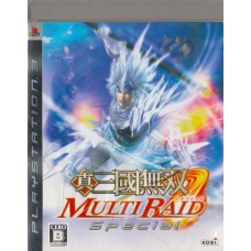 PS3: MULTI RAID Special (Z2) (JP)