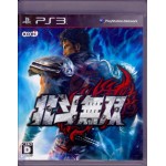 PS3: Hokuto Musou (Z2)(JP)