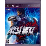 PS3: Hokuto Musou (Z2)(JP)