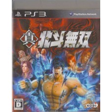 PS3: Fist of the North Star Ken's Rage 2 (Z2)(JP)