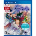 PSVITA: YORUNONAIKUNI (Z-2)(JP)