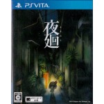 PSVITA: YOMAWARI (Z2) (JP)