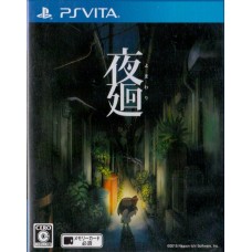 PSVITA: YOMAWARI (Z2) (JP)