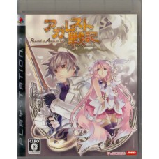 PS3: Agarest Senki (Z2)