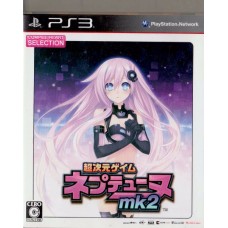 PS3: Hyperdimension Neptunia mk2 (Z2)(JP)