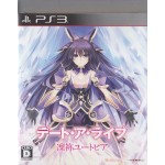 PS3: DATE A LIVE RINNE UTOPIA (Z2) (JP)