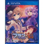 PSVITA: GEKI JIGEN TAG BLANC + NEPTUNE VS. ZOMBIE GUNDAN (Z-2)(JP)