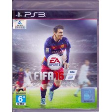 PS3: FIFA 16 (Z3)
