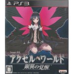 PS3: Accel World Stage 01 (Z2) (JP)