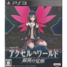 PS3: Accel World Stage 01 (Z2) (JP)