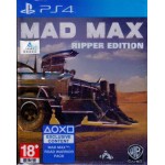 PS4: Mad Max Steelbook Edition(Z-3)