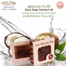 Little Baby Coco soap coconut oil