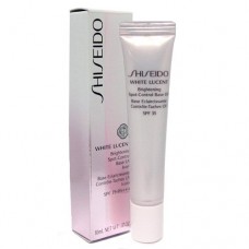 Shiseido White Lucent Brightening Spot-Control Base UV 10ml #Ivory