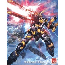 MG 1/100 (6639) RX-0 Unicorn Gundam 02 Banshee [Daban]