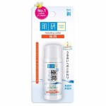 Hada Labo ฮาดะ ลาโบะ เอสเอชเอ ไฮเดรตติ้ง โลชั่น 30มล.