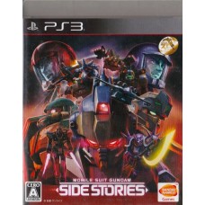 PS3: Mobile suit gundam side stories (Z2) (JP)