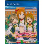 PSVITA: Love Live! School Idol Paradise Vol.1 Printemps (z2) 