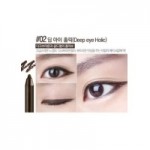 Eglips Ultra Auto Gel Eyeliner #02 Deep Eye Holic