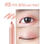 Eglips Ultra Auto Gel Eyeliner #05 Love Holic