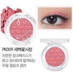 Etude House Look At My Eyes Cafe #PK009