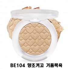 Etude House Look At My Eyes #BE104
