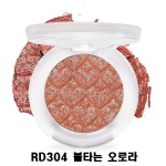 Etude House Look At My Eyes #RD304