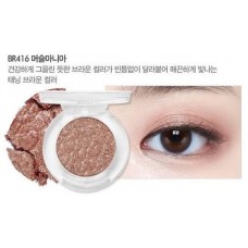 Etude House Look At My Eyes #BR416