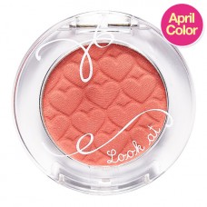 Etude House Look At My Eyes Cafe #OR203