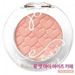 Etude House Look At My Eyes Cafe #PK001